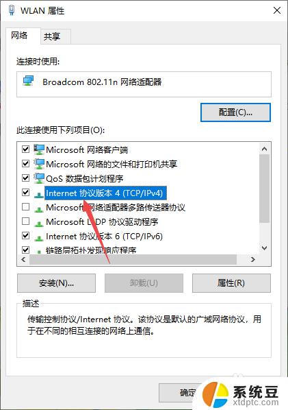 电脑连接WiFi上不了网？解决方法一网打尽！