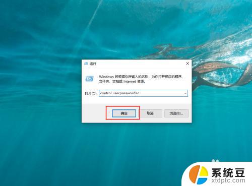 家庭版windows怎么使用管理员 WIN10家庭版管理员权限获取步骤