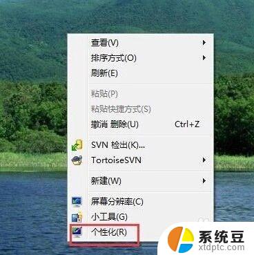 电脑怎么取消节能模式？快速有效的解决方法