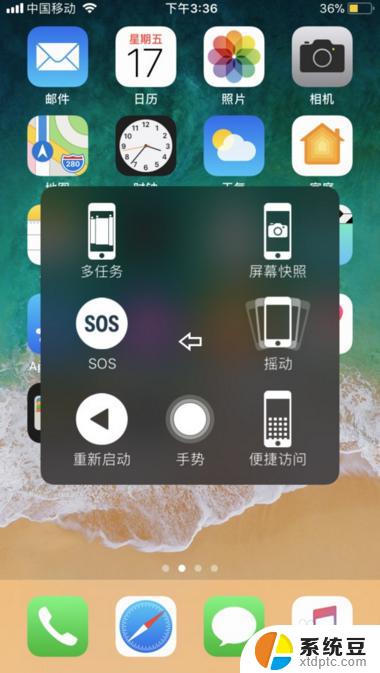 苹果8更新不了系统 iPhone8系统无法更新升级的解决方法