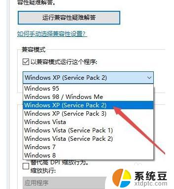 红警如何在win10上玩 win10红警游戏怎么下载