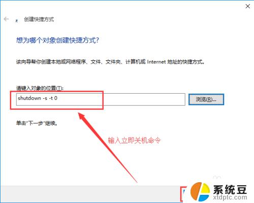 win10怎么快捷关机——一键操作，快速关机方法大揭秘