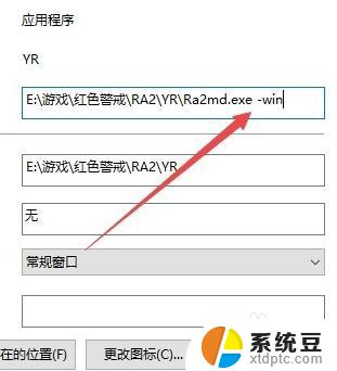 红警如何在win10上玩 win10红警游戏怎么下载