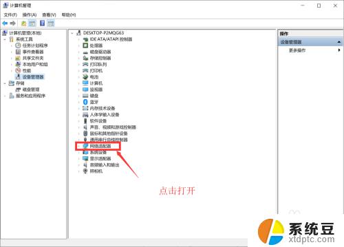 笔记本电脑打不开热点怎么办？尝试这3种简单解决方法