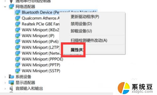 笔记本电脑打不开热点怎么办？尝试这3种简单解决方法