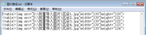 Excel表格如何批量插入图片？快速实现方法教程！