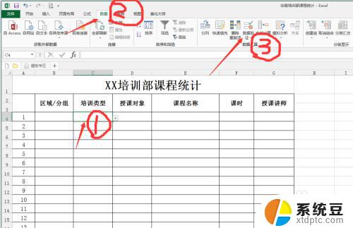 excel下拉框如何设置 Excel表格如何设置下拉菜单