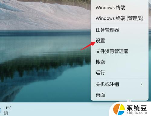 win11怎么手机投屏 Win11手机投屏到电脑的操作方法