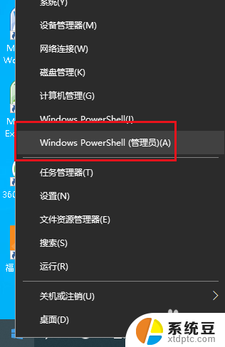 电脑如何查看出厂日期 如何在Win10系统中查看电脑的出厂日期