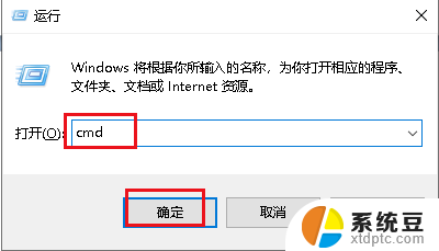 电脑如何查看出厂日期 如何在Win10系统中查看电脑的出厂日期