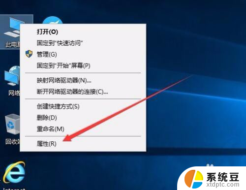 激活win10时间在哪里看 win10 激活到期时间如何查看