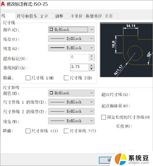 cad更改标注字体大小 CAD标注尺寸字体大小调整方法