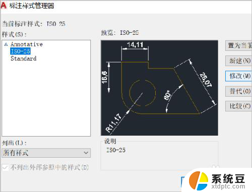 cad更改标注字体大小 CAD标注尺寸字体大小调整方法