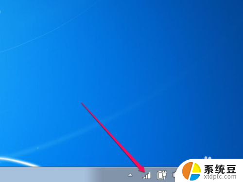 win7任务栏怎么显示网络图标 如何解决Win7任务栏网络图标不显示的问题