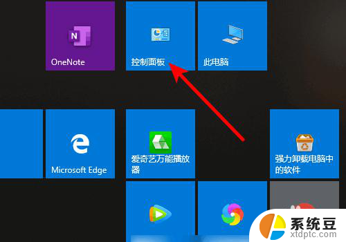 wendousi10系统怎么扫描 win10系统打印机如何使用扫描功能