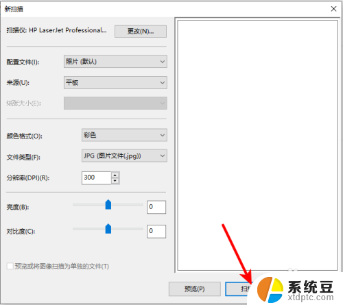 wendousi10系统怎么扫描 win10系统打印机如何使用扫描功能