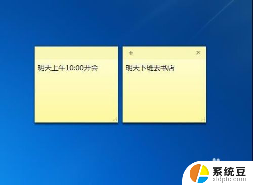 怎么在电脑桌面上设置便签 怎样在电脑桌面上设置便签