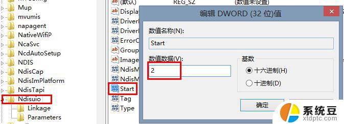 wlan autoconfig服务状态停止 wlan autoconfig服务自动但停止