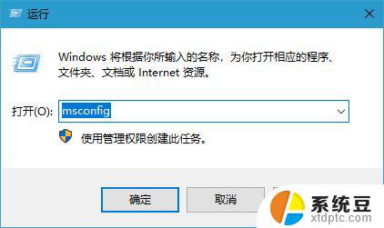 win10开机没有密码框 Windows10 20H2开机后登录界面没有密码输入框怎么办