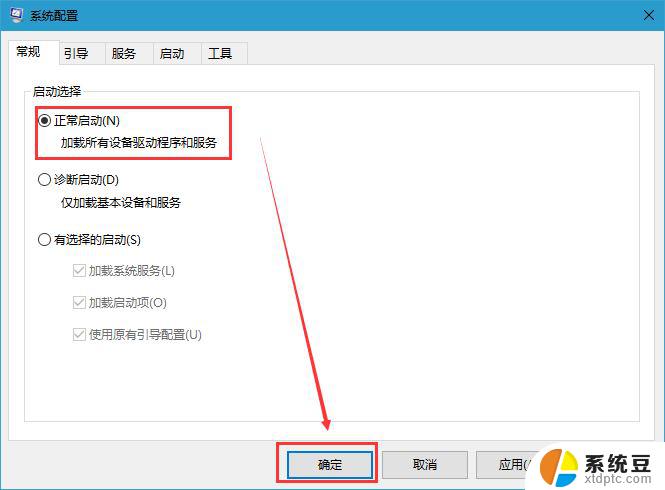 win10开机没有密码框 Windows10 20H2开机后登录界面没有密码输入框怎么办