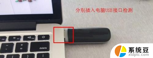 电脑连接无线网卡没反应 USB无线网卡插入电脑后没有网速怎么解决