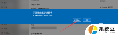 显示器满屏怎么调回来 怎样将电脑屏幕恢复全屏状态