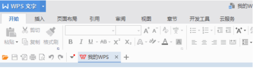 如何恢复电脑未保存的文件 怎样找回未保存的WPS文档