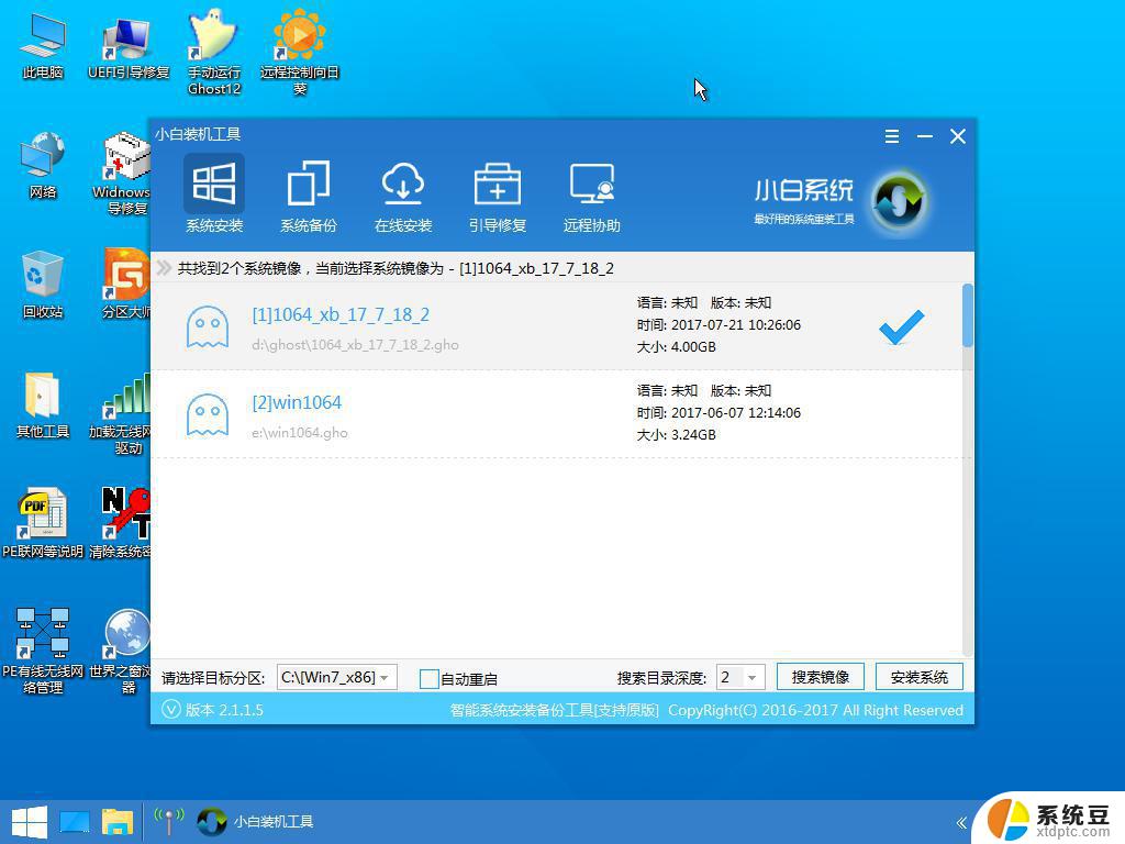 如何从win10装回win7 win10系统怎么换回win7系统