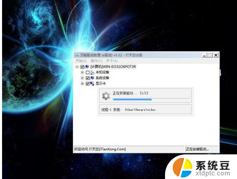 如何从win10装回win7 win10系统怎么换回win7系统