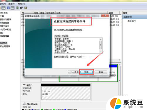 u盘格式化内存变小了 优盘内存变小了怎么优化