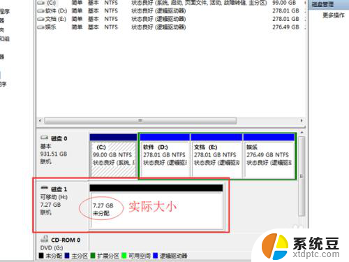 u盘格式化内存变小了 优盘内存变小了怎么优化