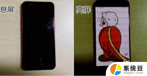 iphone屏幕有黑边 苹果手机黑边怎么清洁