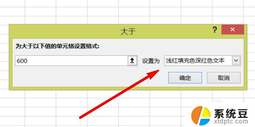 excel查找显示颜色 自动标记颜色