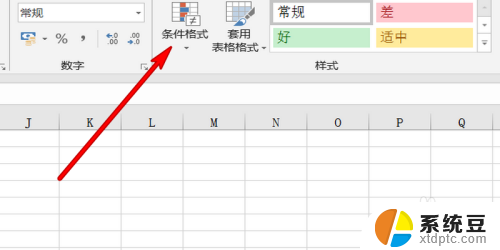 excel查找显示颜色 自动标记颜色