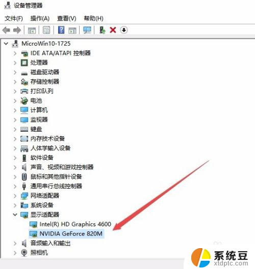 显示器怎么连接gpu 未连接NVIDIA GPU的显示器无法使用怎么办