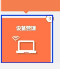 如何查询wifi的连接人数 电脑如何统计WIFI连接人数