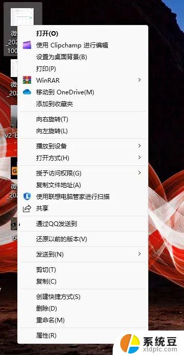 win11文件右键更多显示设置 Win11右键菜单默认显示更多选项怎么设置