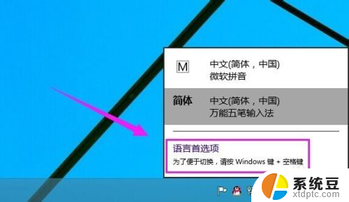 win10英文输入法下载 win10怎么切换英文输入法