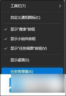 win11如何让任务栏不折叠 win11任务栏不折叠怎么设置