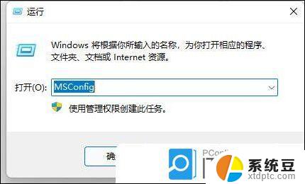 win11鼠标指针一直转圈闪 鼠标跳动无法控制