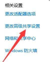 win11网络找不到共享的电脑 Win11无法搜索到局域网共享计算机怎么办