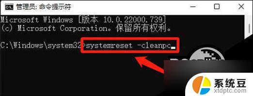 win11专业版文件系统错误-1073740771 Win11文件错误代码1073740771解决方法大全