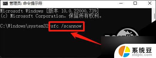 win11专业版文件系统错误-1073740771 Win11文件错误代码1073740771解决方法大全