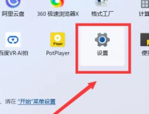 win11硬件管理器 win11设备管理器打开步骤