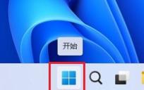 win11硬件管理器 win11设备管理器打开步骤