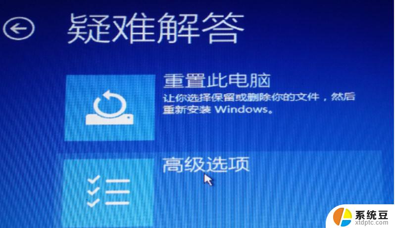 msi程序无法安装win11 Win11 24H2 安装 9 月更新卡在 35%