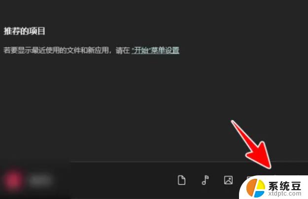 win11如何增强扬声器 Win11系统提升扬声器音质的操作指南