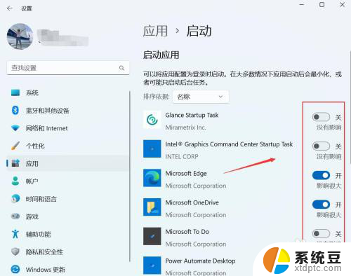 win11开机自启动怎么添加 Win11开机自启动软件设置方法