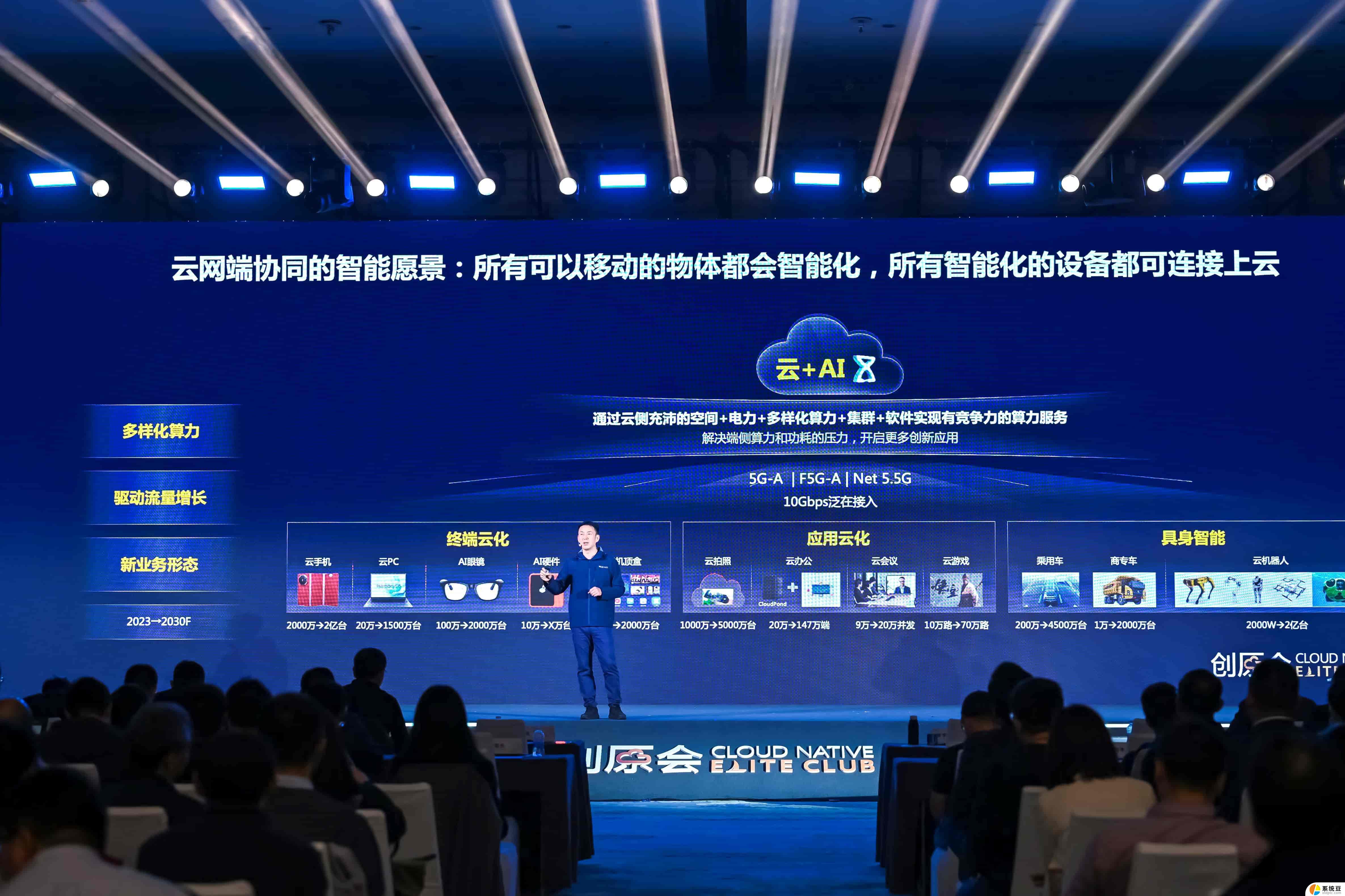 微软在年度Build大会上全面押注AI代理，展示人工智能技术实力
