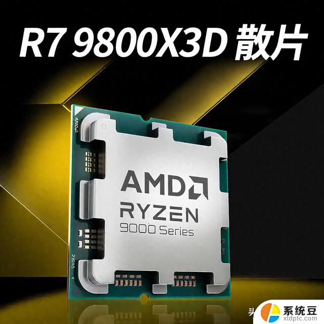 AMD Ryzen 7 9800X3D vs Intel 酷睿 Ultra 9 285K：千帧电竞实测，这次AMD表现如何？